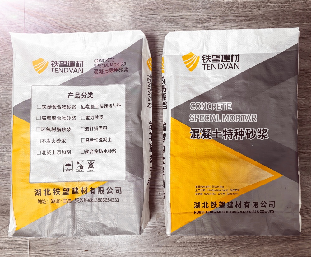 英吉沙封锚砂浆