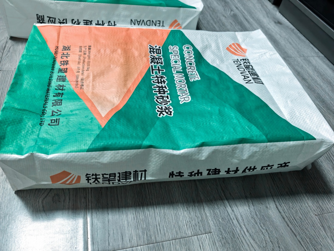 英吉沙抗裂密实剂